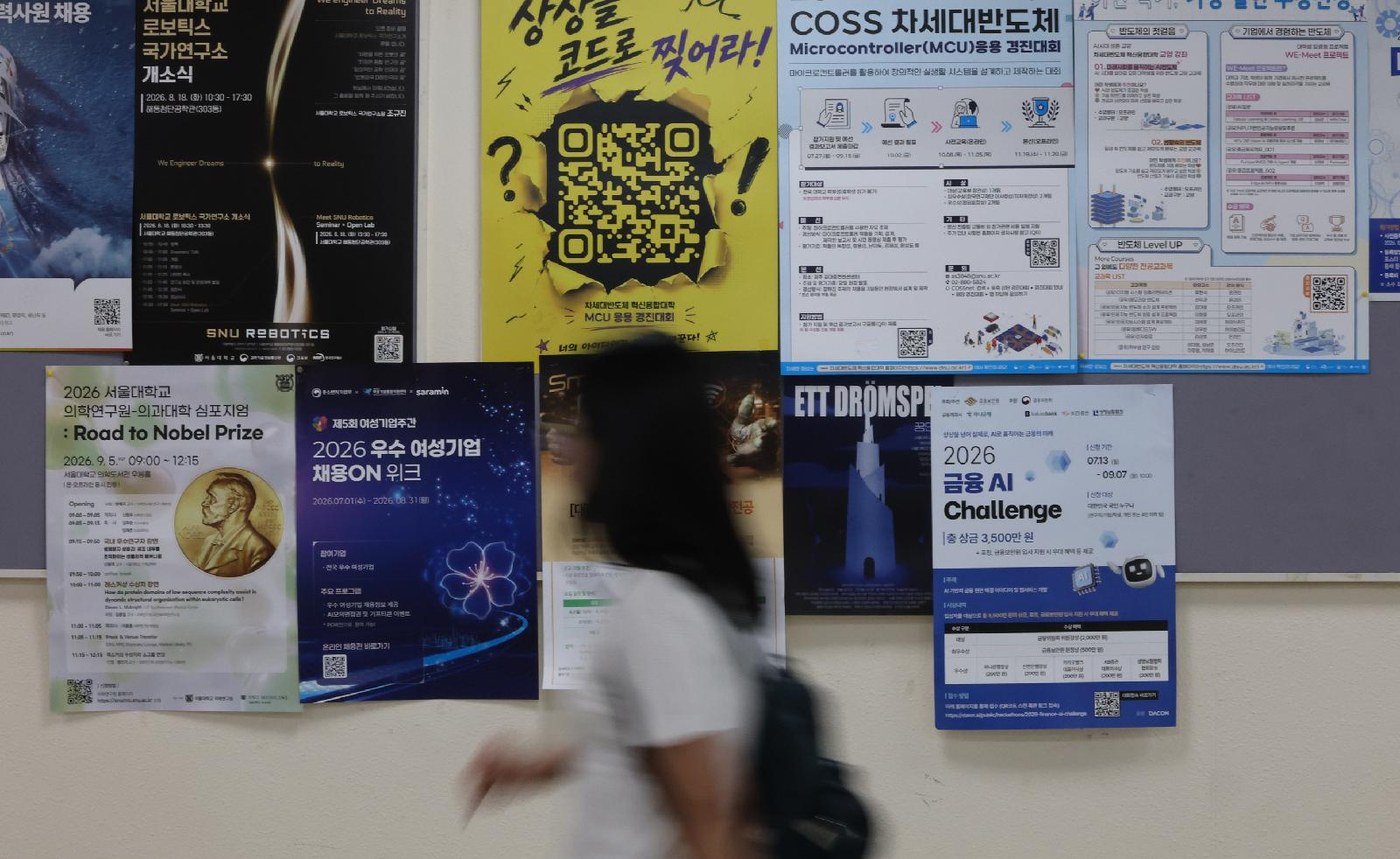 “AI, 경제 성장시키고 사람 몫 줄일 것” … 앤트로픽의 섬뜩한 경고