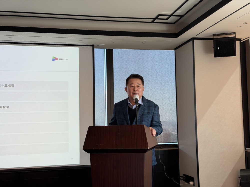 멜콘, 반도체 테스트·패키징으로 사업 확장
