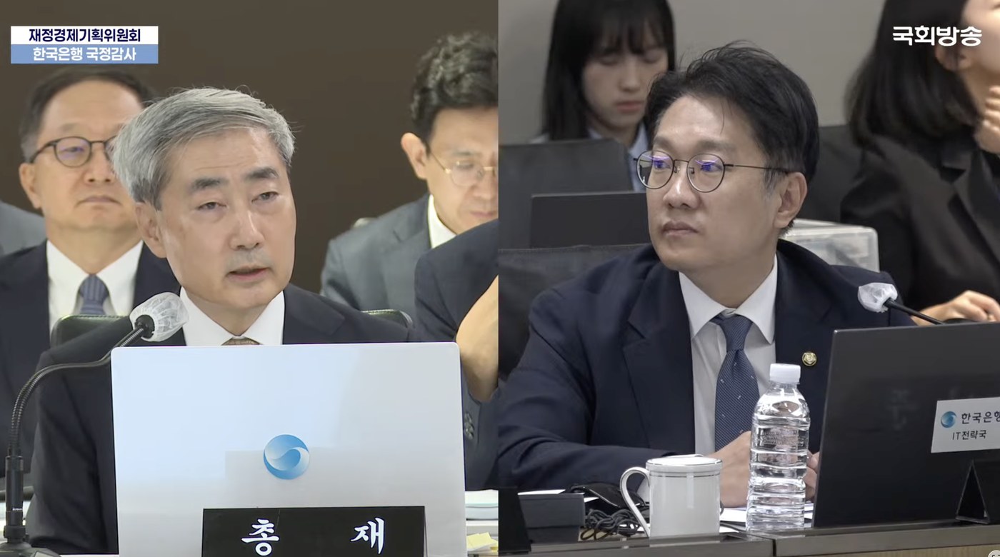 신현송 한은 총재 “해외 크립토카드 규제 우회 우려…면밀히 모니터링”